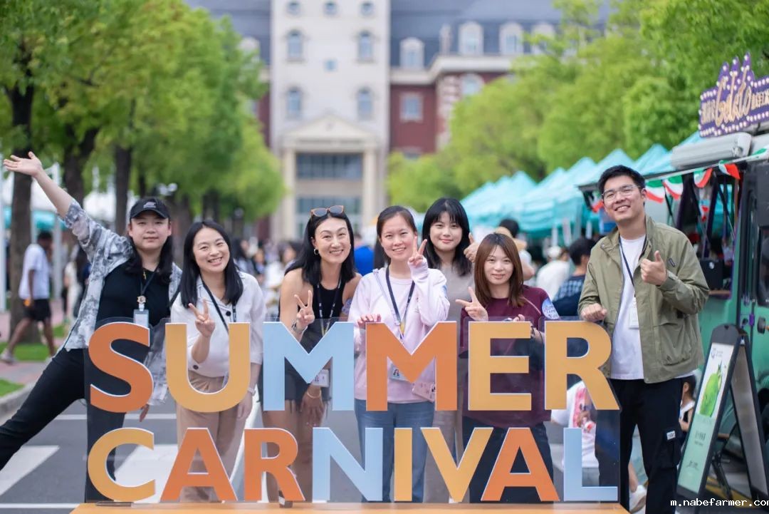 2025夏季嘉年华｜6小时音乐马拉松+60项游玩，在校园见证科技与夏日的碰撞！