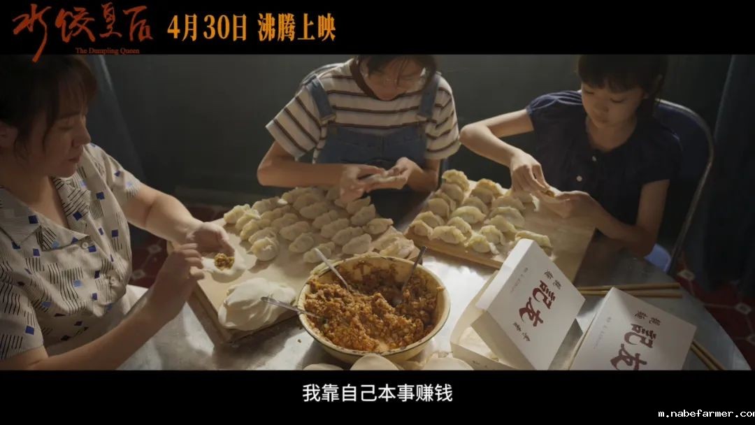 被丈夫抛弃后，她从街头摆摊到年入60亿