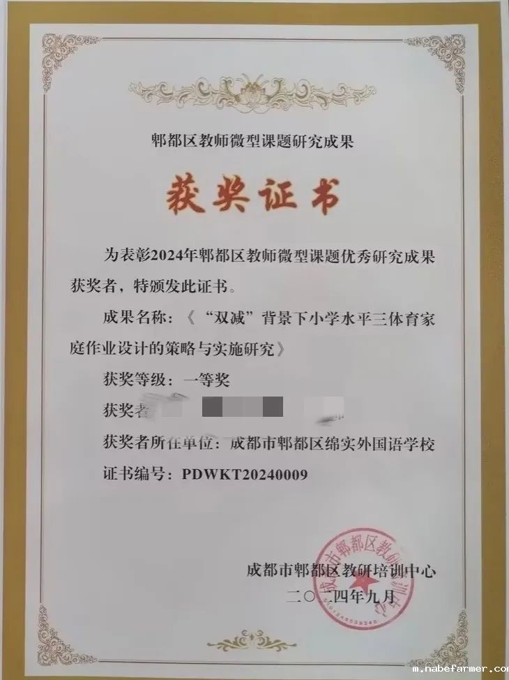 小学体育组 | 全能金牌教练，打造孩子受益终身的成长基石