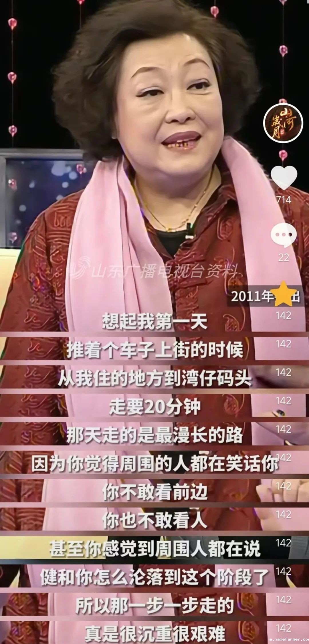 被丈夫抛弃后，她从街头摆摊到年入60亿