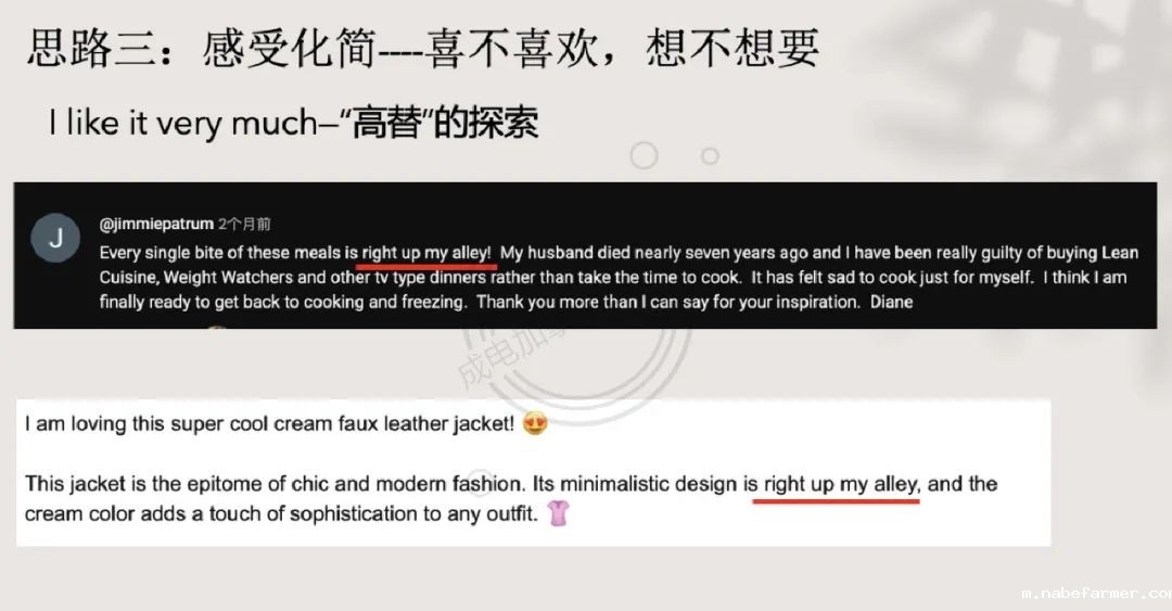 走进课程｜经济学 X 雅思口语：策略思维下的高效表达