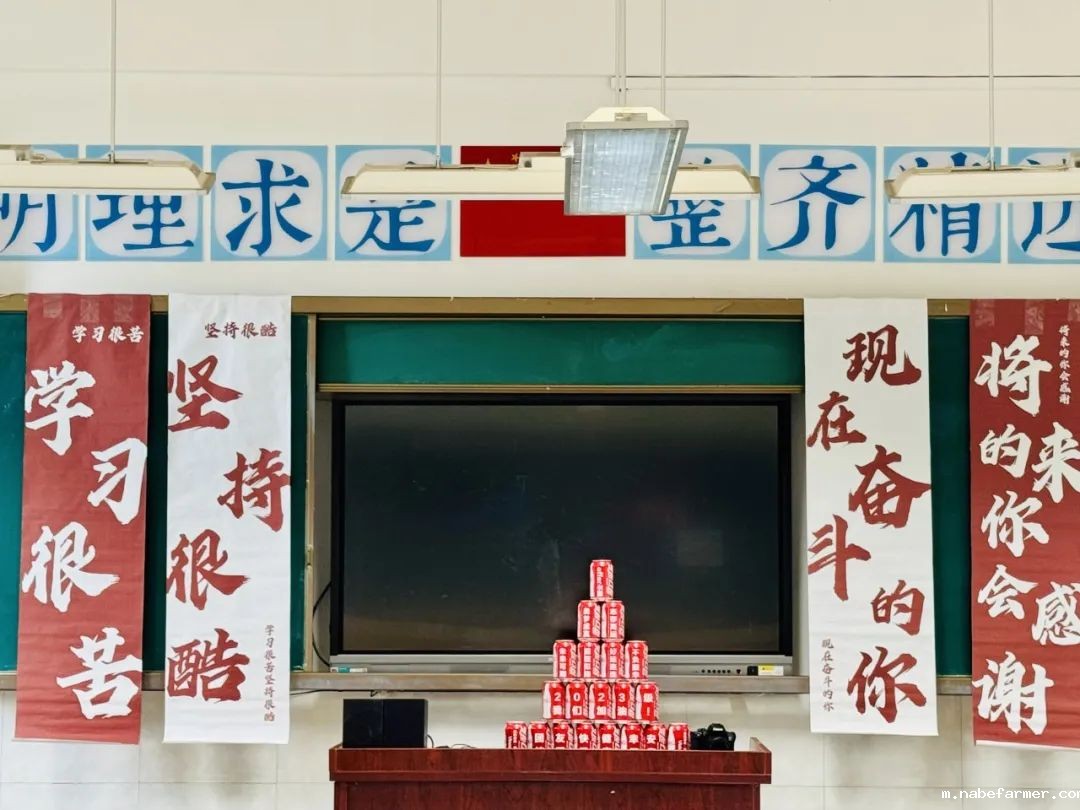 升班仪式 | 高三启程时，青春无畏，拼搏无悔