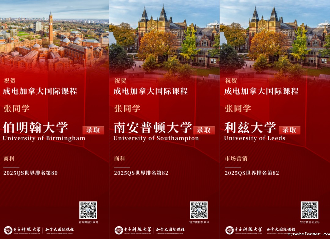 学子风采｜从雅思 5.0 到 7.5，他如何逆袭拿下世界名校 Offer?