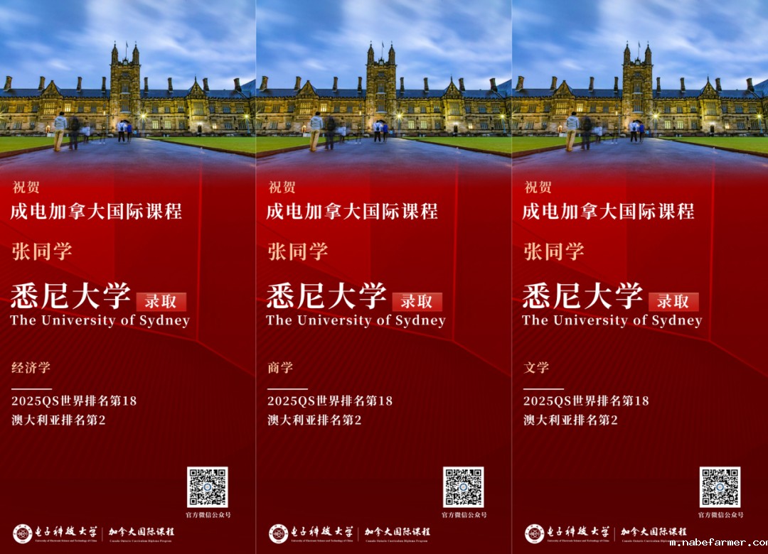 学子风采｜从雅思 5.0 到 7.5，他如何逆袭拿下世界名校 Offer?
