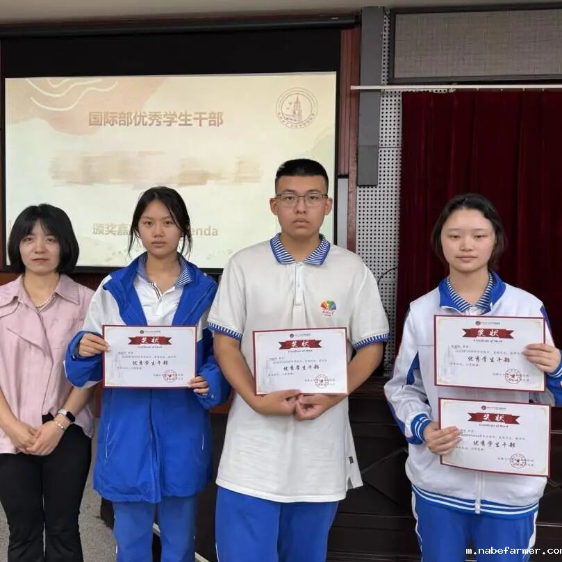 我们开学啦！执青春之笔，书写梦想新程