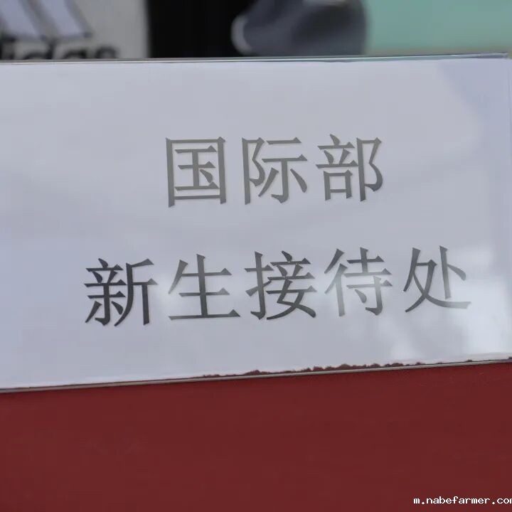 我们开学啦！执青春之笔，书写梦想新程