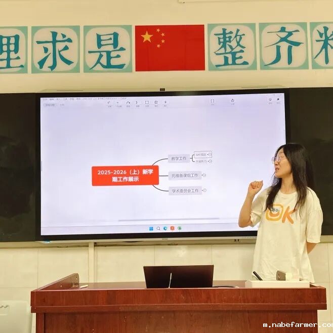 我们开学啦！执青春之笔，书写梦想新程