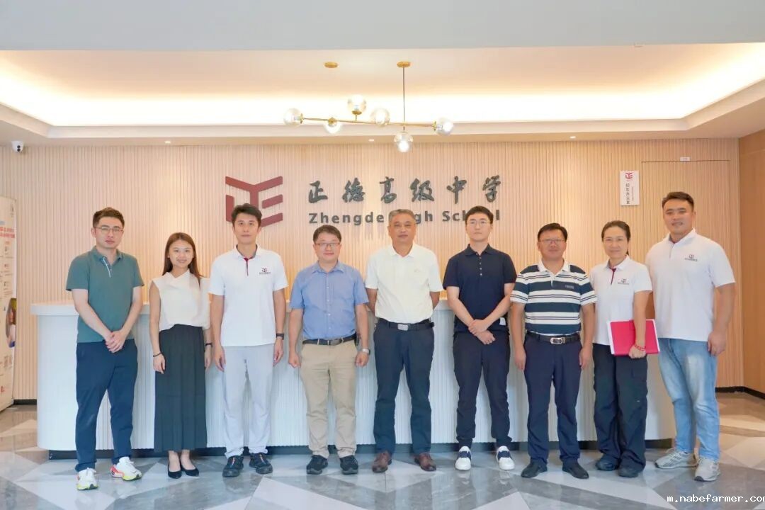 香港大学专家代表团莅临我校共商教育智能发展新径