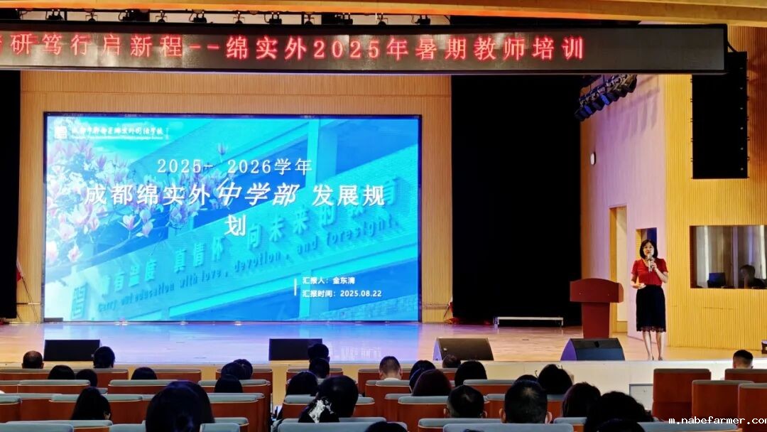 以党建引领铸魂，以AI赋能启智，以实干落实育人