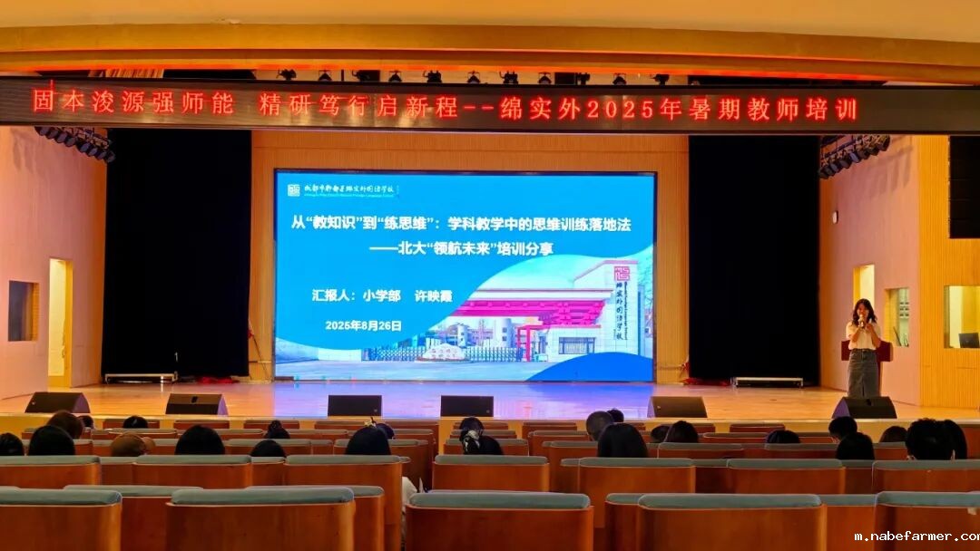 以党建引领铸魂，以AI赋能启智，以实干落实育人