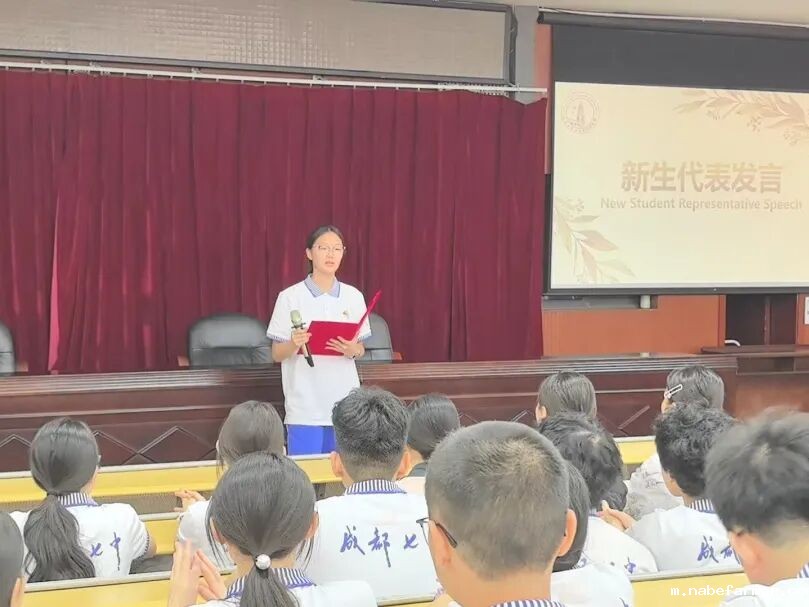 我们开学啦！执青春之笔，书写梦想新程