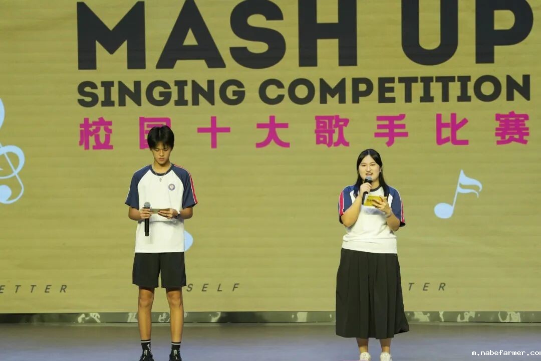Mash up校园十大歌手决赛落幕 | “音”为梦响，唱响青春