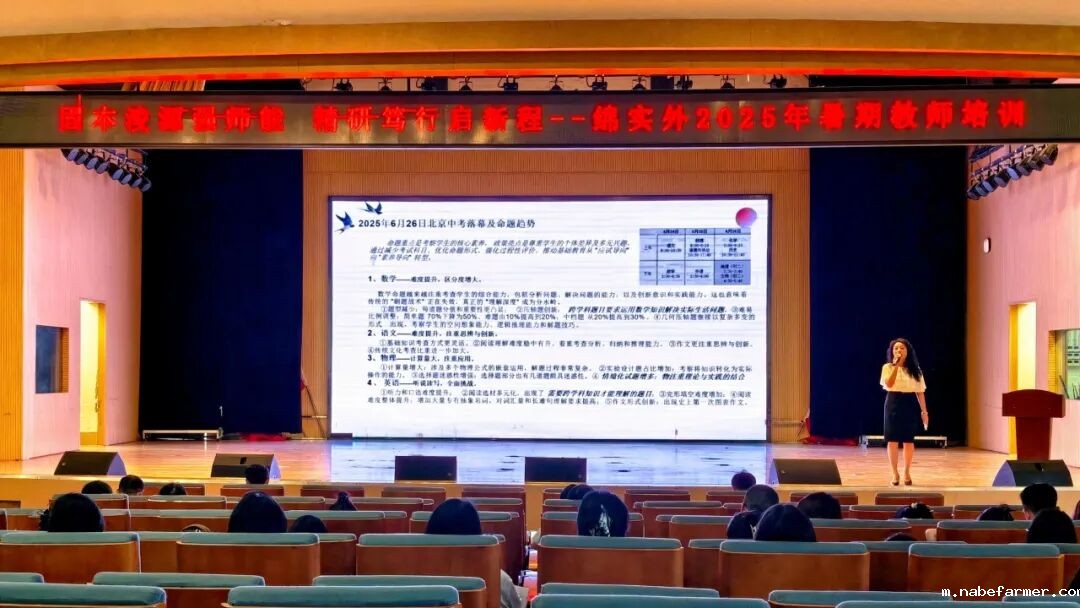 以党建引领铸魂，以AI赋能启智，以实干落实育人