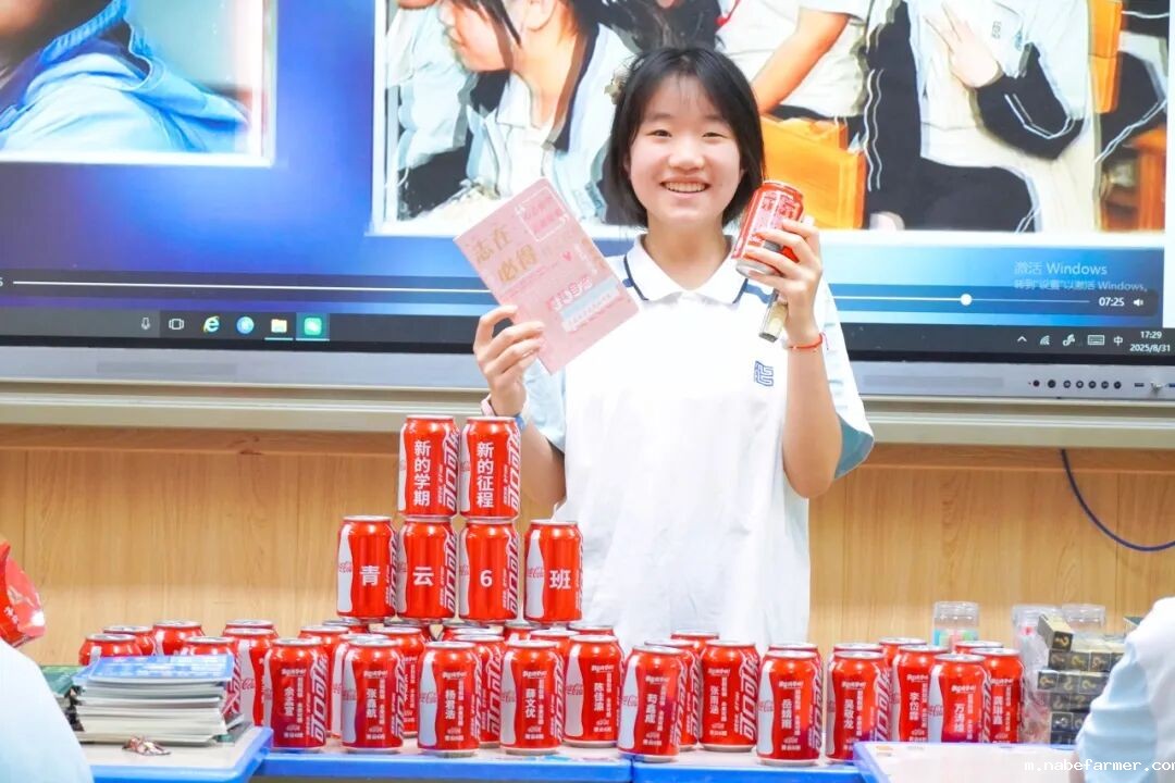 你好，新学期丨奔赴，一起向未来