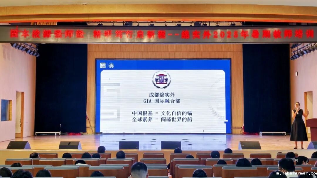 以党建引领铸魂，以AI赋能启智，以实干落实育人