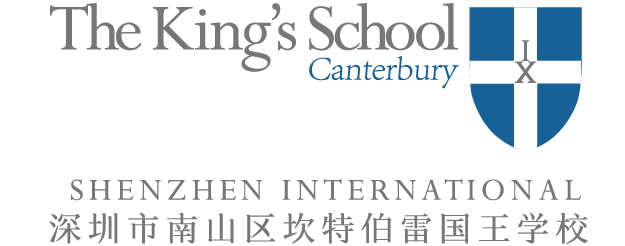 深圳市南山区坎特伯雷国王学校