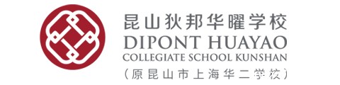 昆山狄邦华曜学校