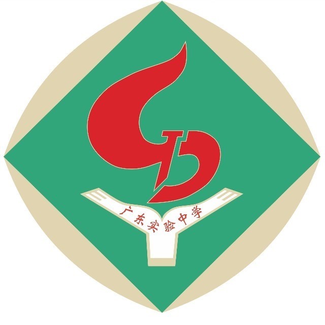 省实IFPAD和省实A Level